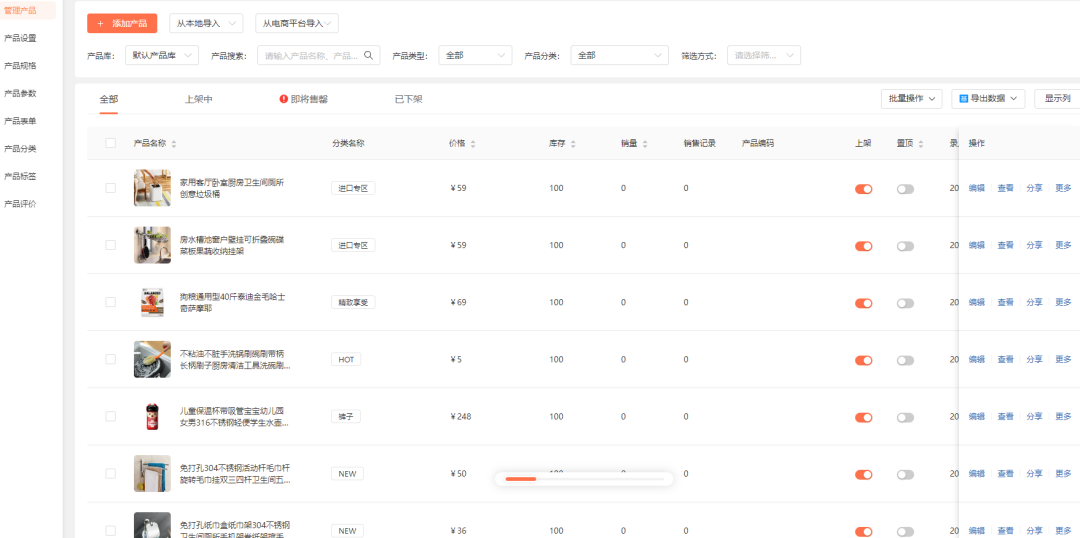 【壓箱底】萬萬沒想到!正確姿勢讓你輕松搭建爆款商城系統(tǒng)!