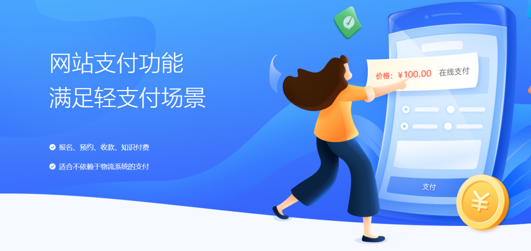 网站搭建工具一键使用，搭建网站需要什么工具?