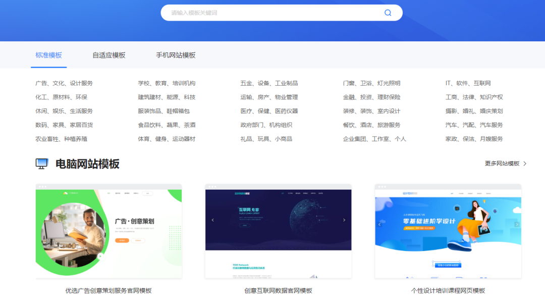 网站搭建工具一键使用，搭建网站需要什么工具?