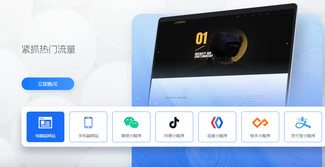 网站搭建工具一键使用，搭建网站需要什么工具?