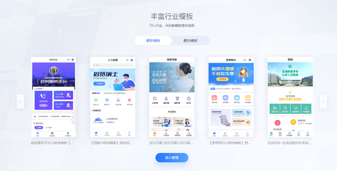 多门店品牌推广新招