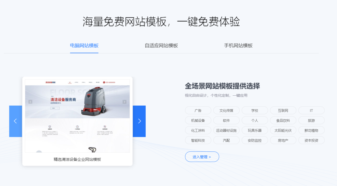 多门店品牌推广新招