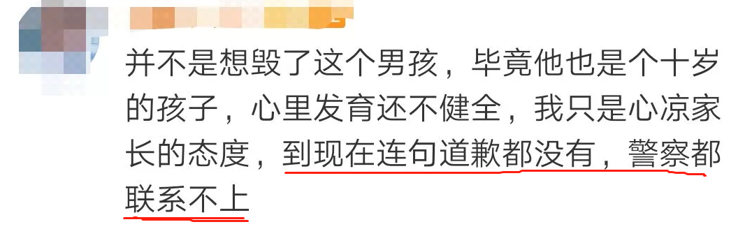 10歲男孩誘騙5歲女童舔自己下體，家長拒絕道歉：她是自願的！ 親子 第31張