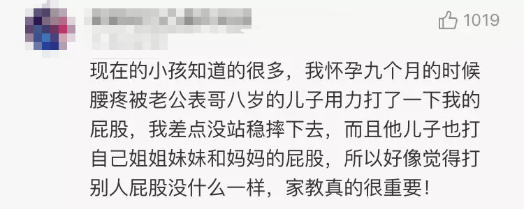 10歲男孩誘騙5歲女童舔自己下體，家長拒絕道歉：她是自願的！ 親子 第15張