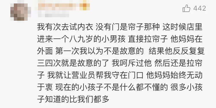 10歲男孩誘騙5歲女童舔自己下體，家長拒絕道歉：她是自願的！ 親子 第14張