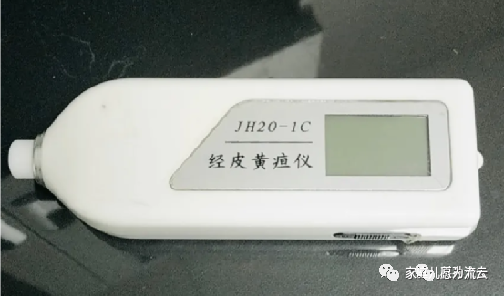 经皮胆红素怎么计算经皮胆红素正常值？和血里胆红素一样？-黄疸、经皮测胆仪？_https://www.jmylbn.com_新闻资讯_第6张