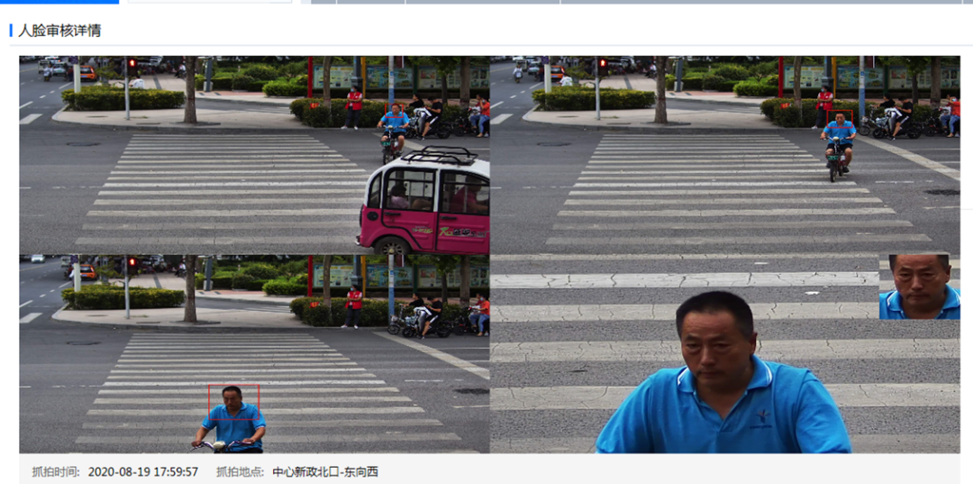 聊城又有一批人被曝光附高清照片你认识吗