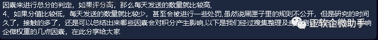 微信帮解封企业怎么解封_微信帮解封企业账号_企业微信怎么帮解封