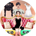 帮女友换装日记