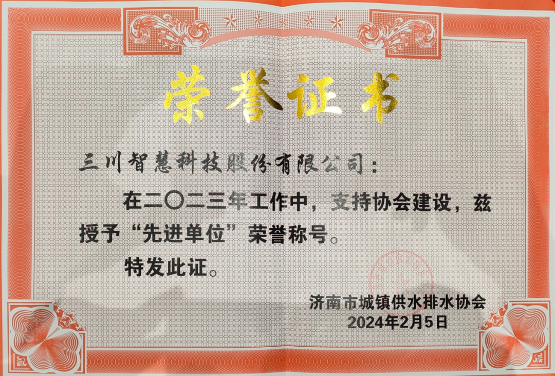 微信图片_20240328105955