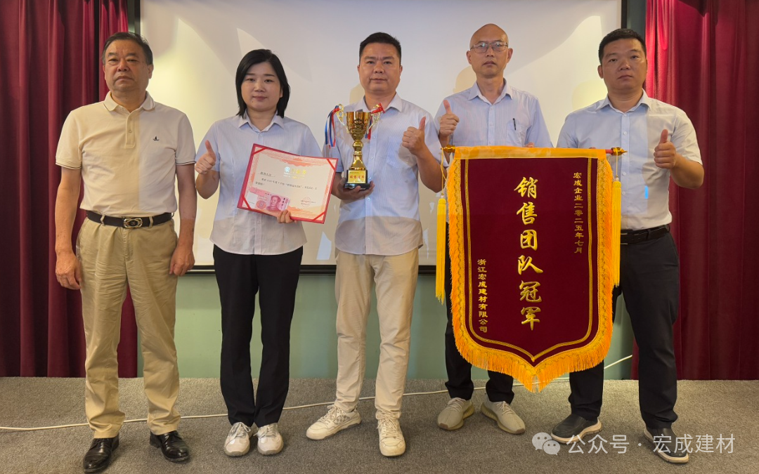 IMG_7001 冠軍團(tuán)隊(duì).JPG