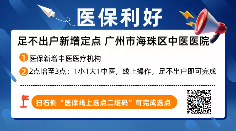 动脉硬化检测检查什么【科普】健康体检需要做动脉硬化检测吗？_https://www.jmylbn.com_新闻资讯_第20张