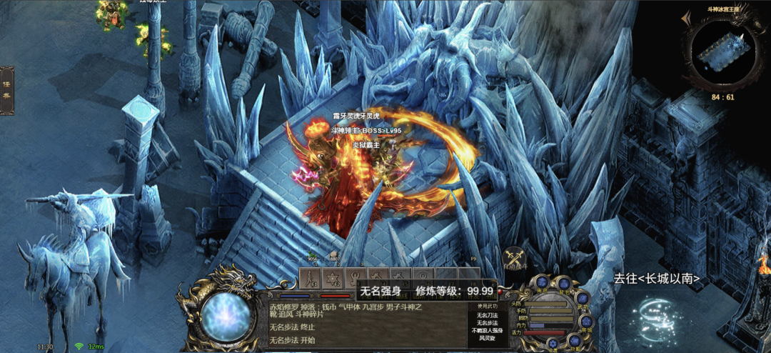 千年传奇版(31)