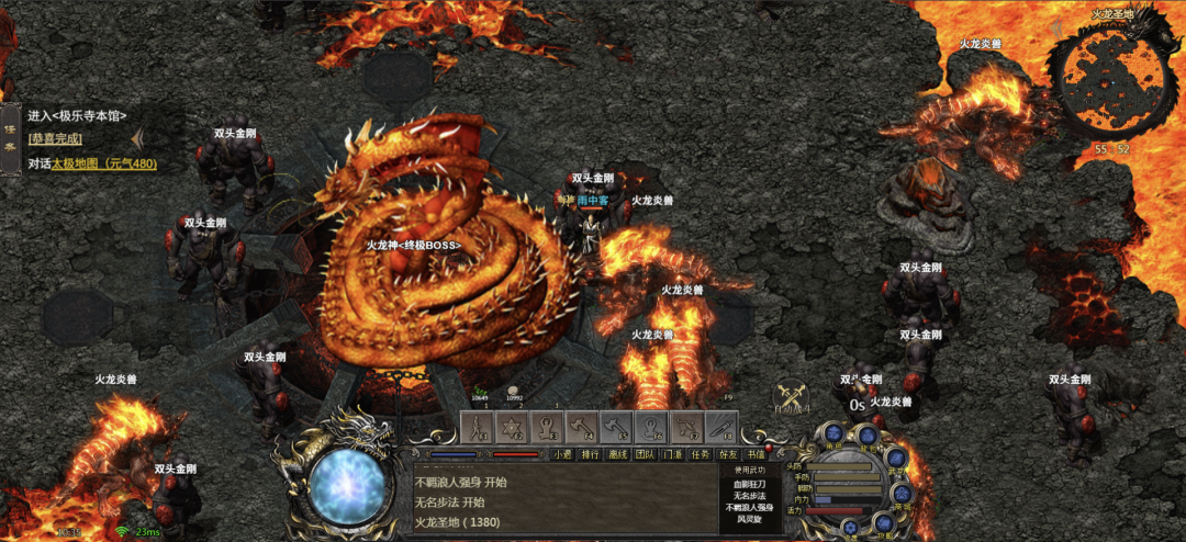 千年传奇版(27)