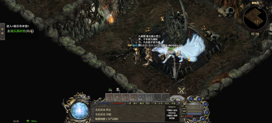 千年传奇版(25)