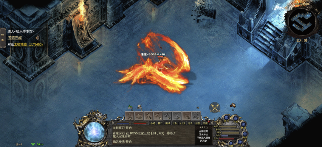 千年传奇版(33)