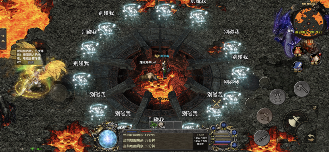 千年传奇版(38)