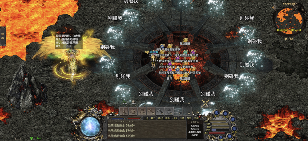 千年传奇版(22)