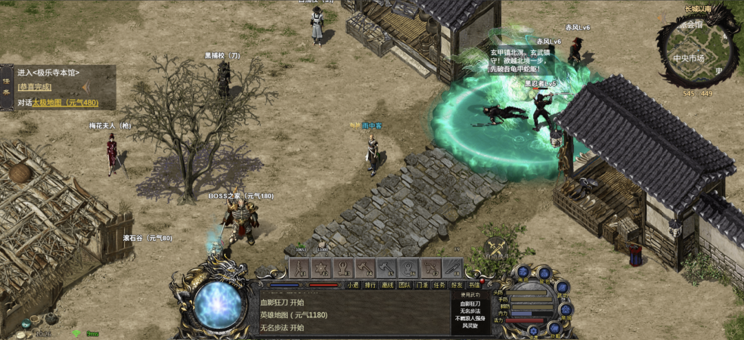 千年传奇版(17)