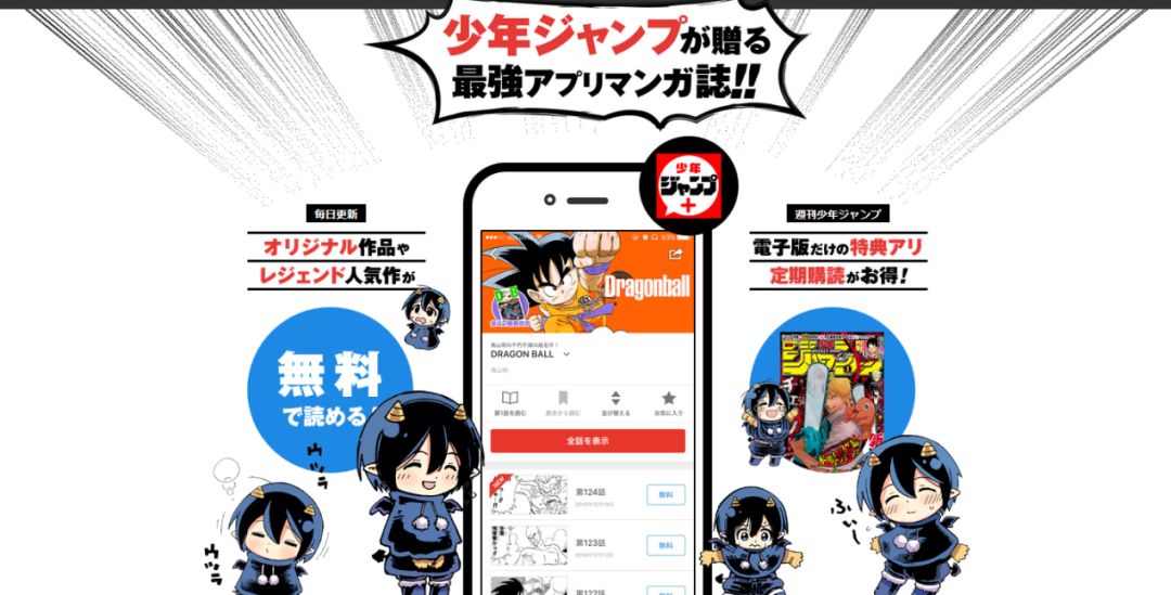 活跃用户超百万 7款超人气日本漫画app 自由微信 Freewechat