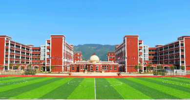重庆市国维外国语学校2023年秋季学期招生简章
