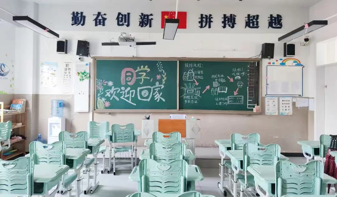 重庆市国维外国语学校2023年春季招收少量优秀学子