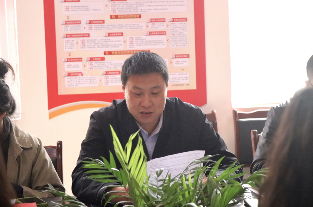 党建动态 | 我校党支部开展二十大精神纲要学习主题党日活动