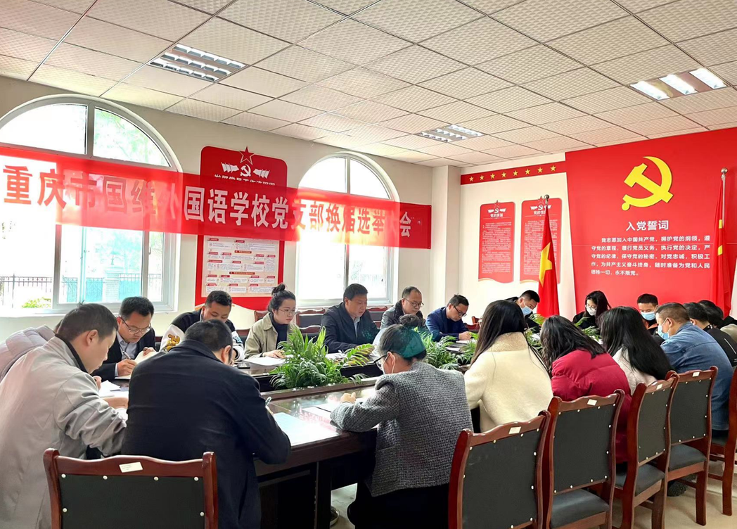 党建动态 | 我校党支部开展二十大精神纲要学习主题党日活动