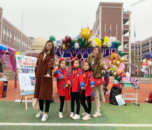 共育之路 携手同行