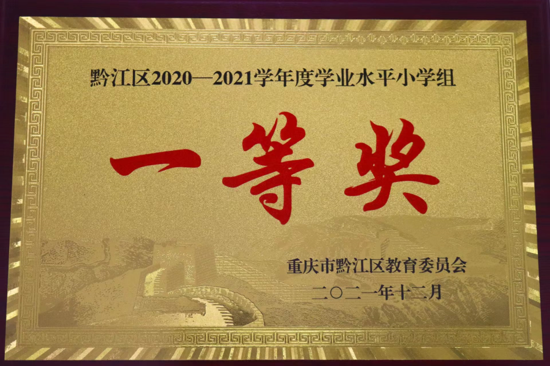 重庆市国维外国语学校2023年秋季学期招生简章