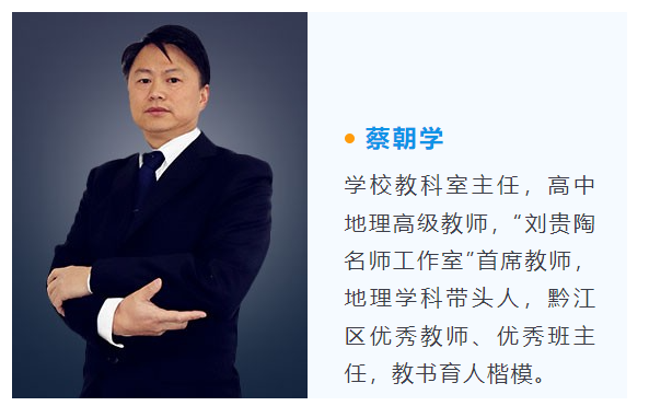 重庆市国维外国语学校2023年秋季学期招生简章