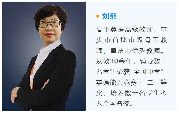 重庆市国维外国语学校2023年秋季学期招生简章