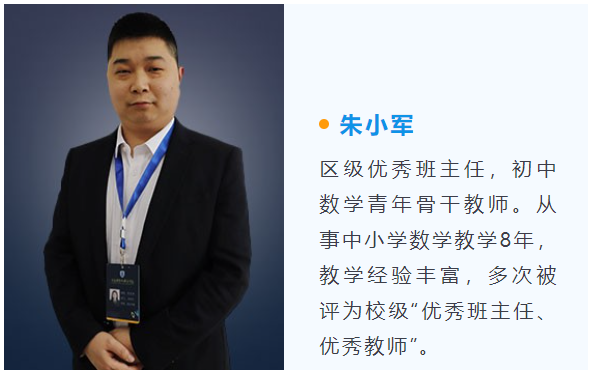 重庆市国维外国语学校2023年秋季学期招生简章