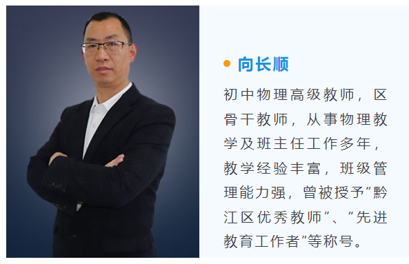 重庆市国维外国语学校2023年秋季学期招生简章