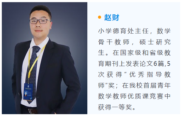 重庆市国维外国语学校2023年秋季学期招生简章