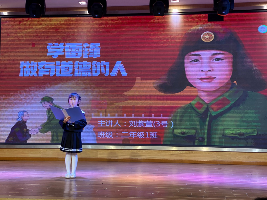 三月春风润童心 雷锋精神伴我行 三月春风润童心 雷锋精神伴我行