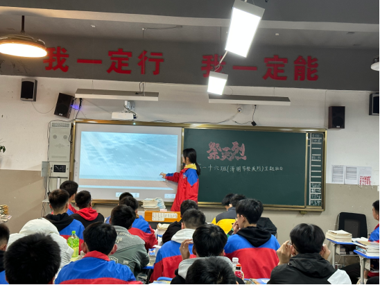 我校开展清明节主题系列教育活动