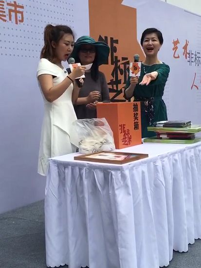 艺术非标准 人生多色彩