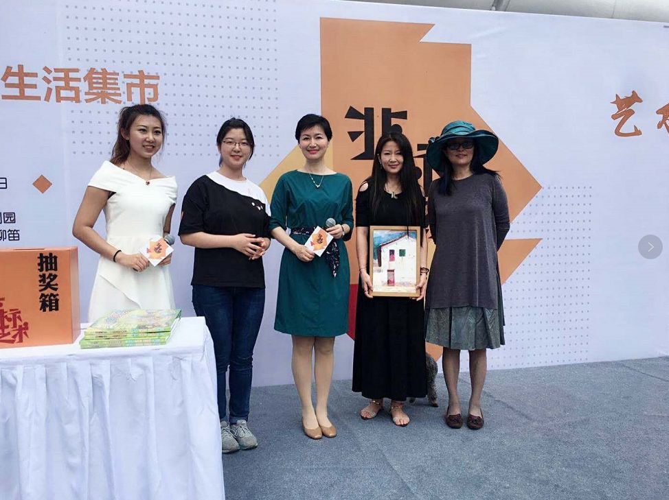 艺术非标准 人生多色彩