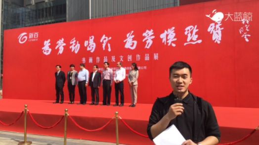 听说五一期间南京有一处地方很文艺、很正能量，你去看了吗？