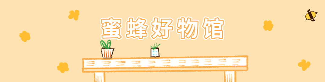 12款小红书&抖音点赞过万的东西！个个好用到飞起！