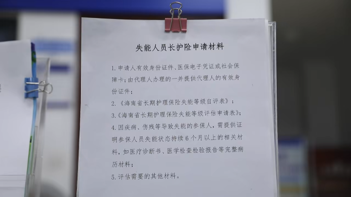微信图片_2026-02-13_164436_219.png