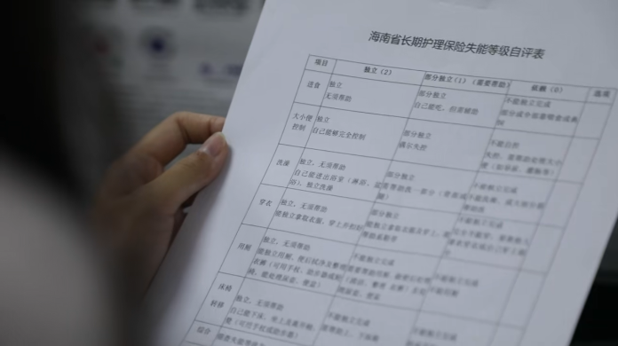 微信图片_2026-02-13_164439_718.png