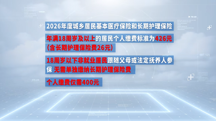 微信图片_2026-02-13_164432_244.png