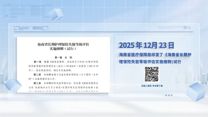 微信图片_2026-02-13_164443_300.png