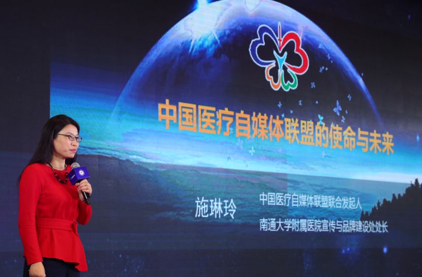 施琳玲：“辟谣打天下，科普坐江山”