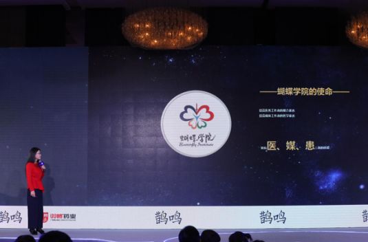 施琳玲：“辟谣打天下，科普坐江山”