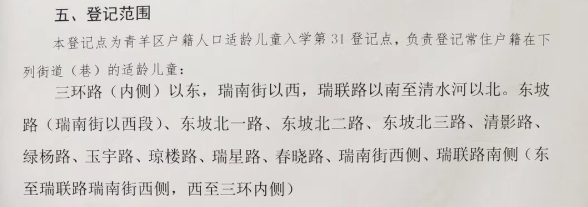 卓越置业成都_成都卓越置业怎么样_卓越置业成都有限公司