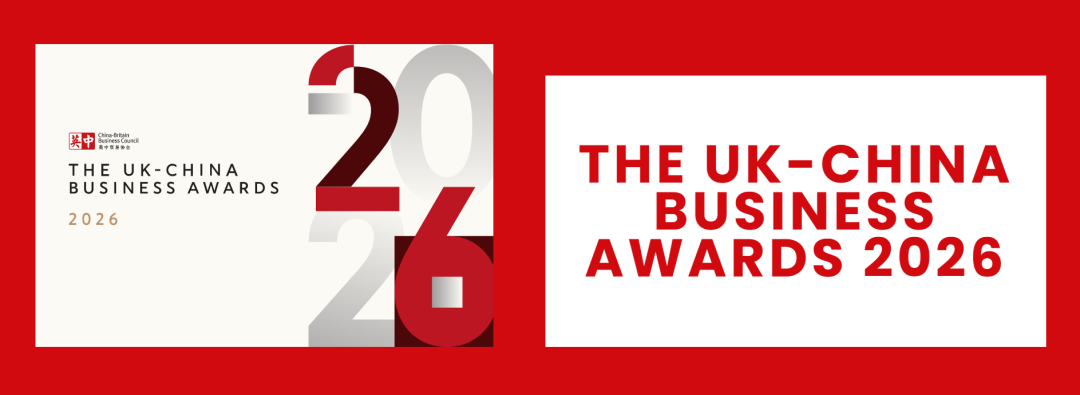 Modern Water 荣获2026年中英商业大奖提名