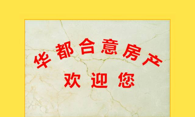 洲泉合意房产中介房源信息11.24更新